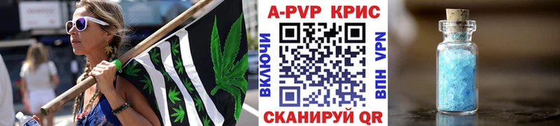 дарнет шоп  Качканар  Альфа ПВП мука 