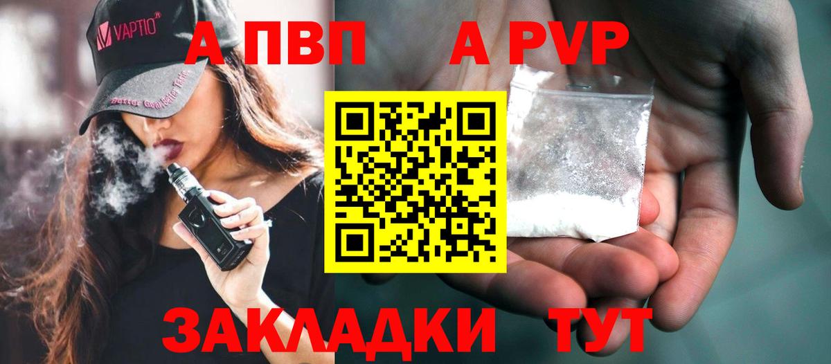 A PVP СК КРИС Качканар