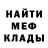 МЕТАДОН белоснежный Nicol Tots'ka