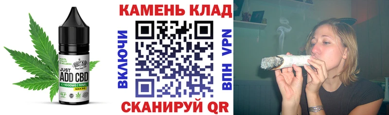Печенье с ТГК марихуана  купить   Качканар 