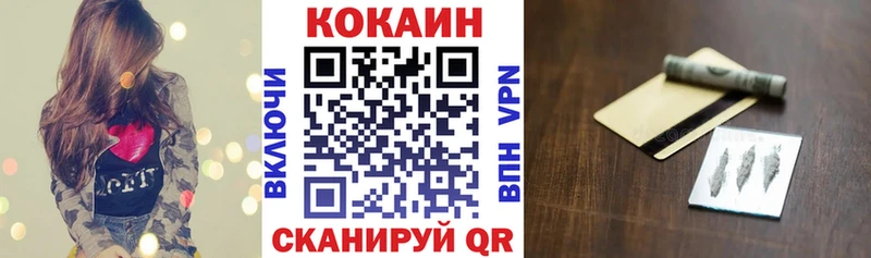 Cocaine Columbia  blacksprut ONION  Качканар 
