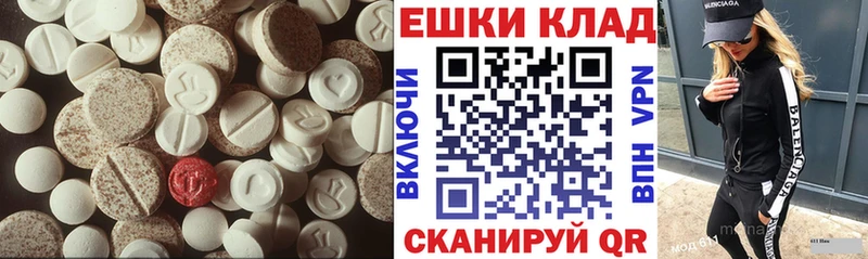 ЭКСТАЗИ диски  Качканар 