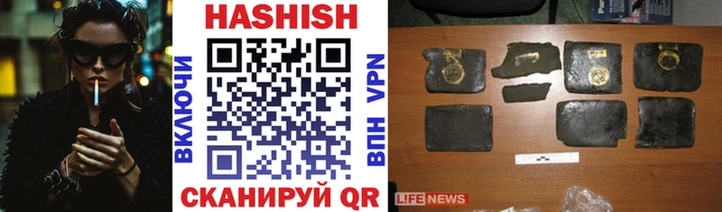 ГАШИШ hashish  ссылка на мегу tor  Качканар 