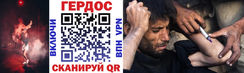 ГЕРОИН хмурый  как найти наркотики  Качканар 