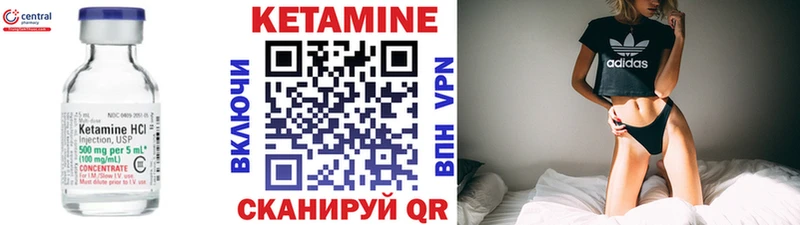 Кетамин ketamine  Качканар 