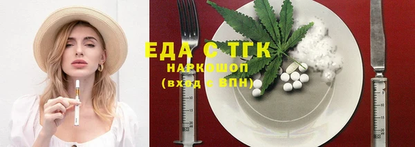 гашишное масло Алексин