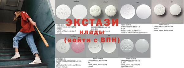 ПСИЛОЦИБИНОВЫЕ ГРИБЫ Алзамай