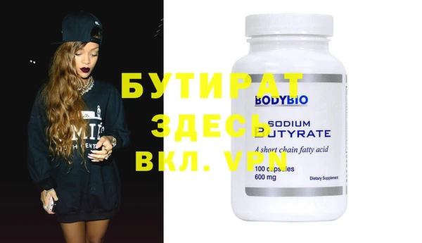 прущая мука Остров