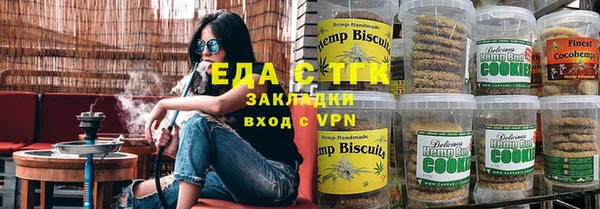 гашишное масло Алексин
