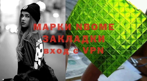 ПСИЛОЦИБИНОВЫЕ ГРИБЫ Алзамай