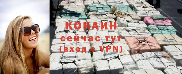 кокаин перу Алексеевка