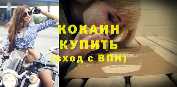 гашишное масло Осташков