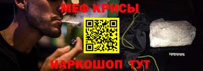спайс Краснодар