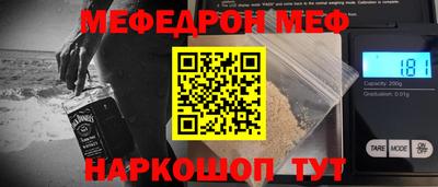 спайс Краснодар