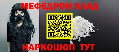 твердый Краснознаменск