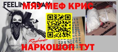 твердый Краснознаменск