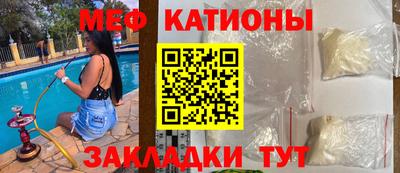 индика Краснокаменск