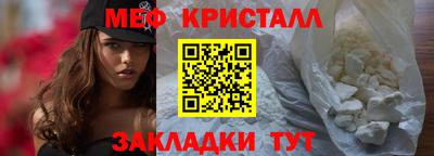 твердый Краснознаменск