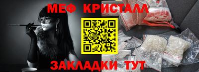 твердый Краснознаменск