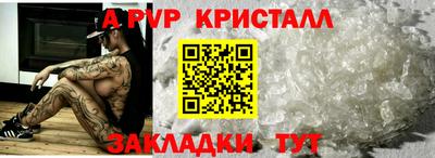 твердый Краснознаменск