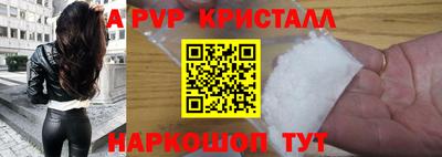 спайс Краснодар
