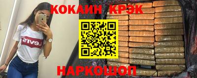индика Краснокаменск