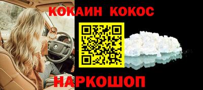 твердый Краснознаменск