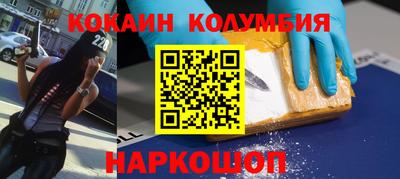 спайс Краснодар