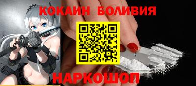 индика Краснокаменск