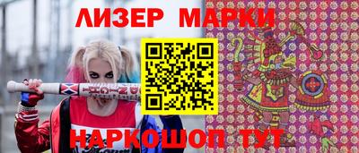 индика Краснокаменск