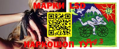 твердый Краснознаменск
