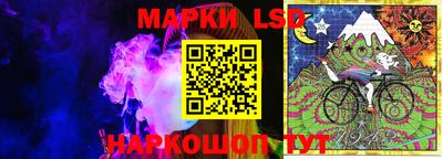 индика Краснокаменск