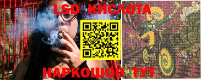 твердый Краснознаменск