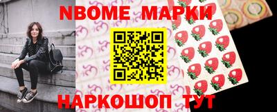 индика Краснокаменск