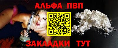 твердый Краснознаменск