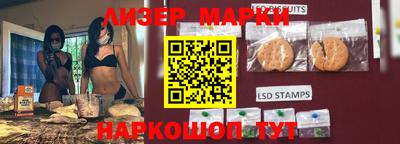 индика Краснокаменск