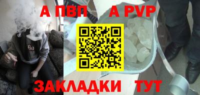 индика Краснокаменск
