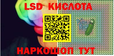 индика Краснокаменск