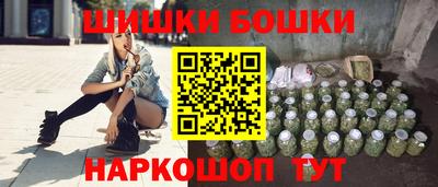 индика Краснокаменск