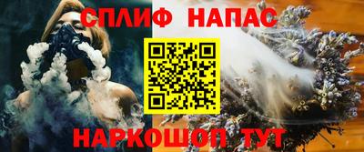 спайс Краснодар