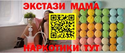 спайс Краснодар