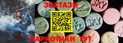 индика Краснокаменск