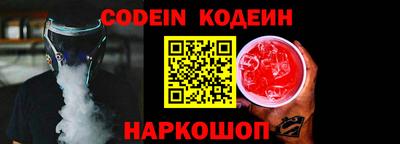 твердый Краснознаменск