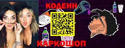 индика Краснокаменск