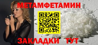 индика Краснокаменск
