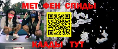 индика Краснокаменск