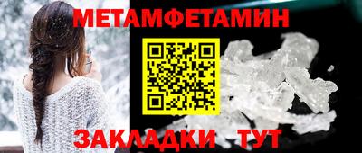 индика Краснокаменск