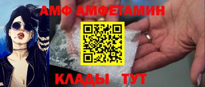 спайс Краснодар