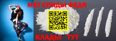 спайс Краснодар