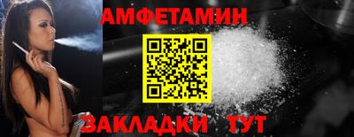 индика Краснокаменск